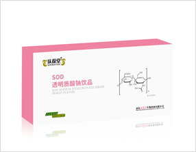 SOD透明質酸鈉飲品