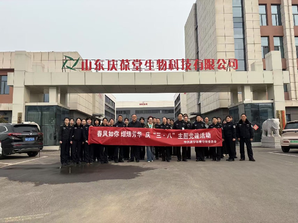 慶三八婦女節(jié)主題黨建活動(dòng)