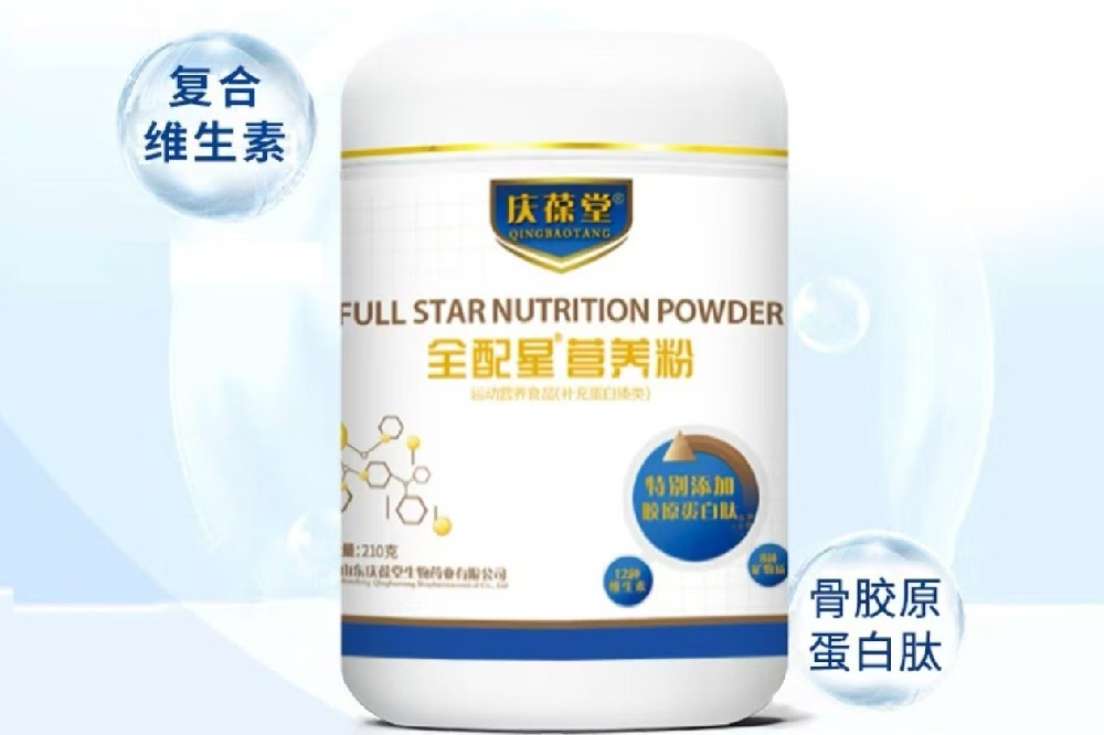全配星營養(yǎng)粉